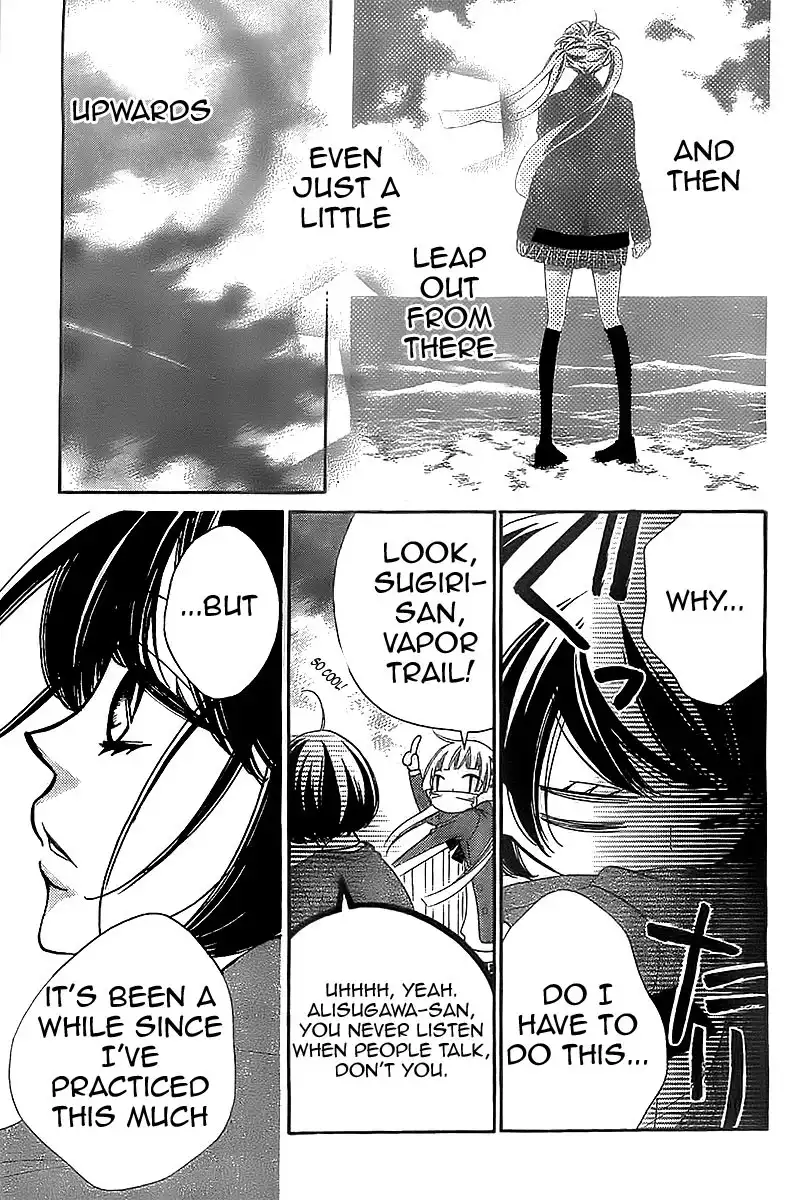 Fukumenkei Noise Chapter 6 20